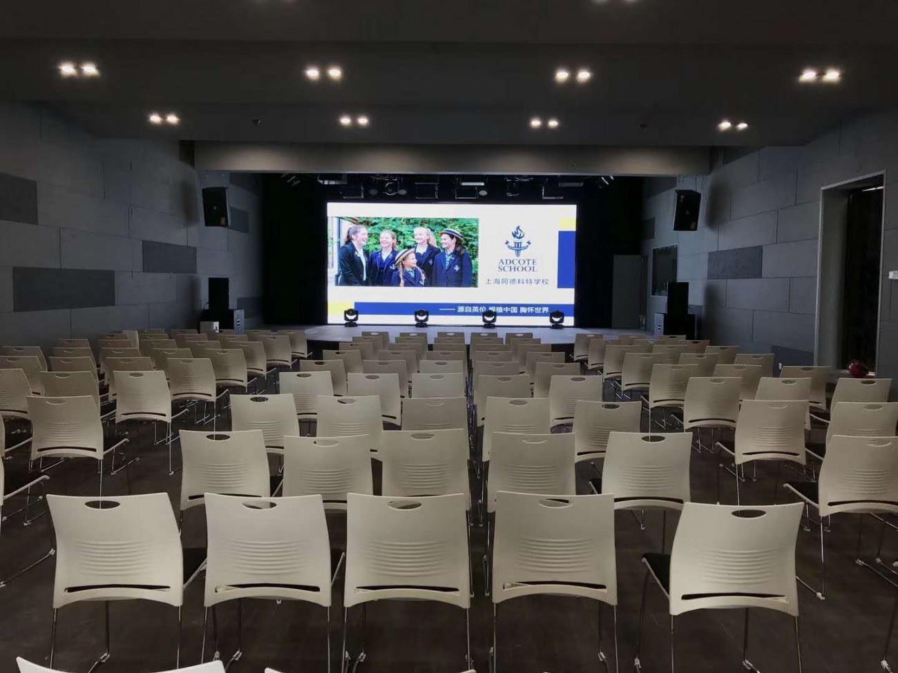 學校多功能廳音響燈光