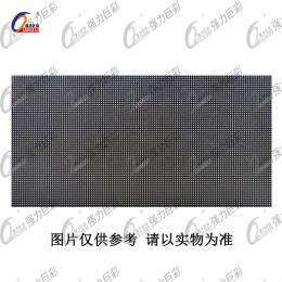 強力巨彩  室內S2.5全彩LED顯示屏